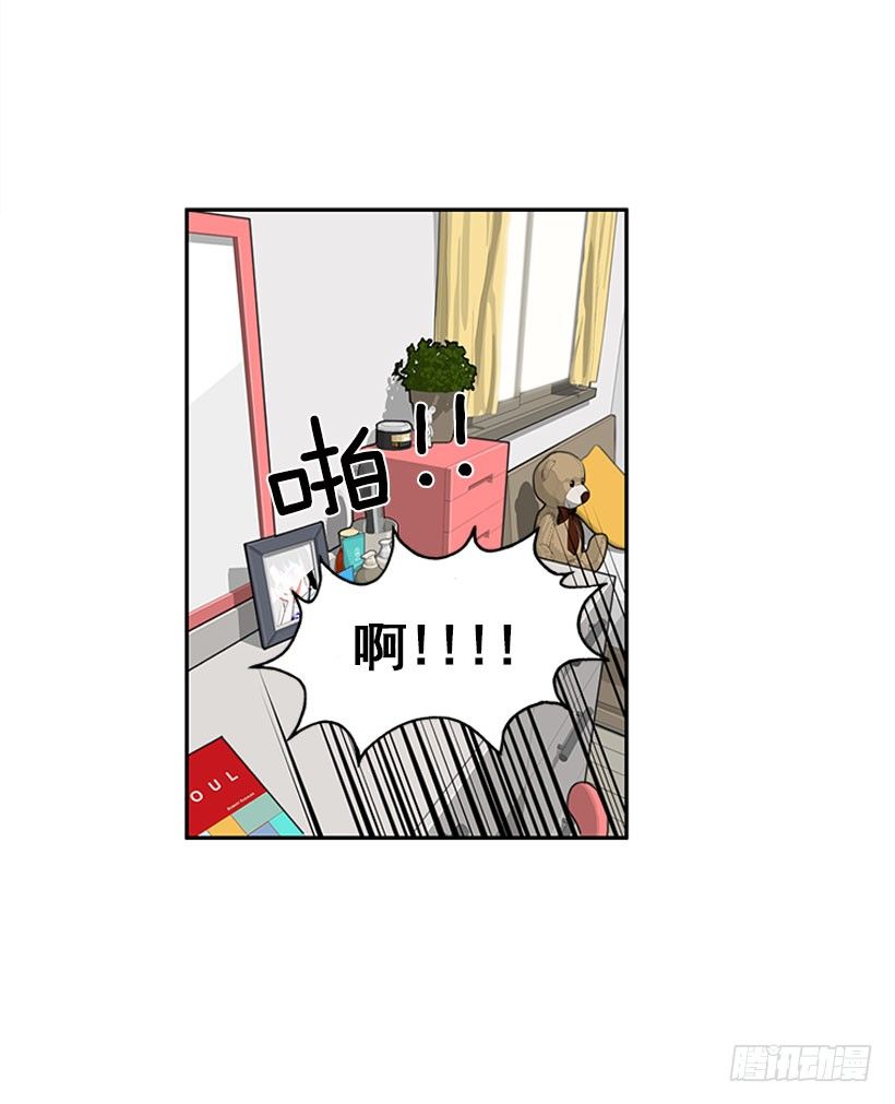 《扑杀少女》信息 第46页