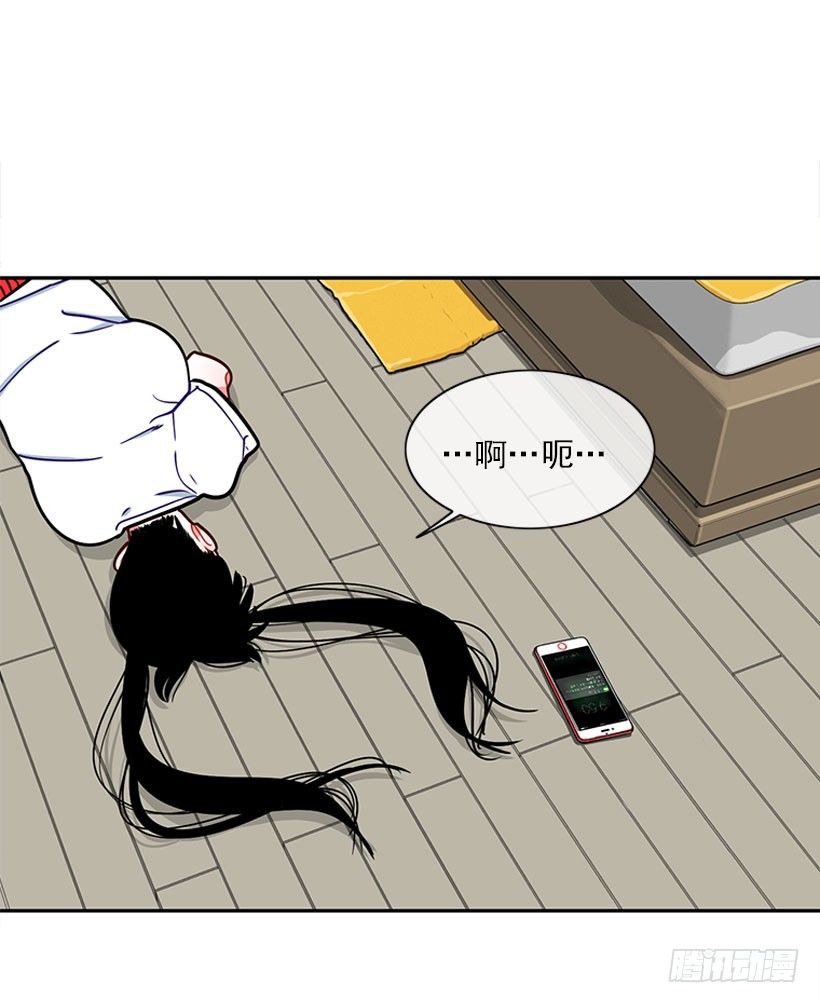 《扑杀少女》信息 第47页