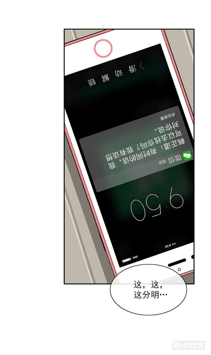 《扑杀少女》信息 第48页