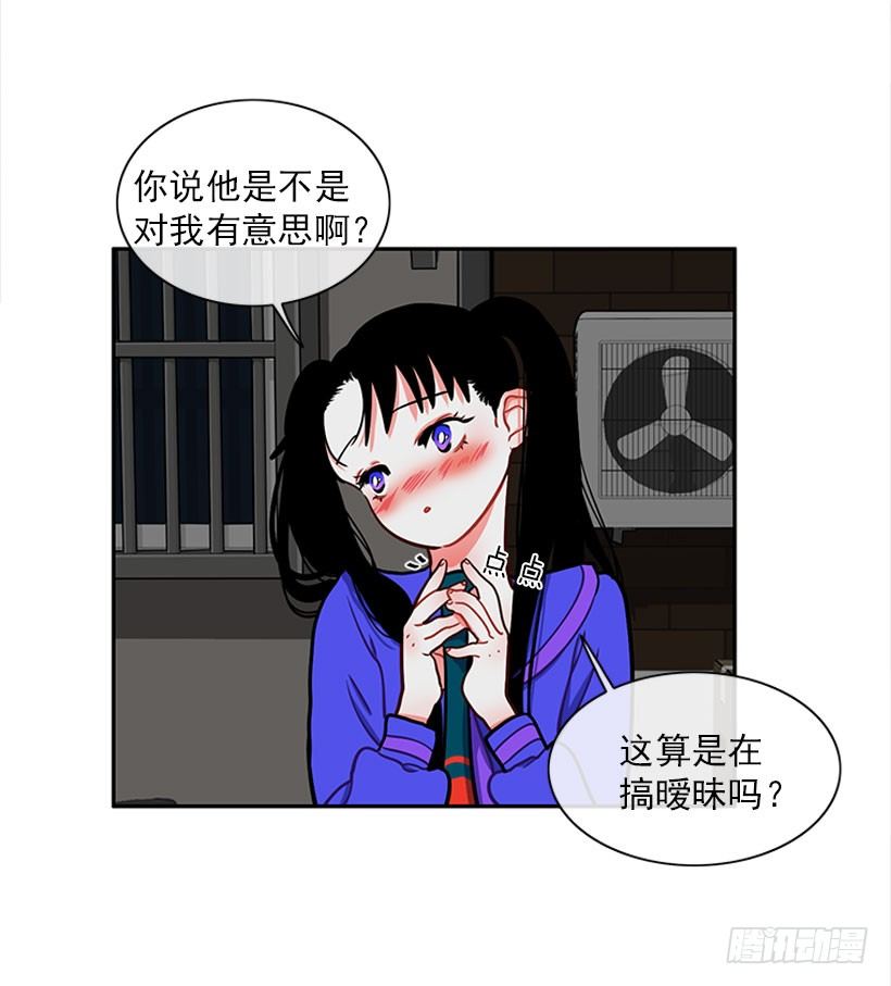 《扑杀少女》信息 第4页