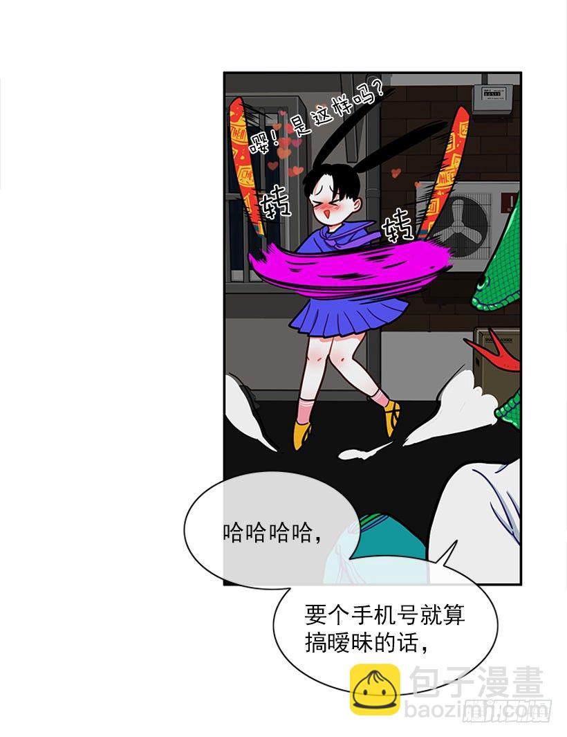 《扑杀少女》信息 第5页