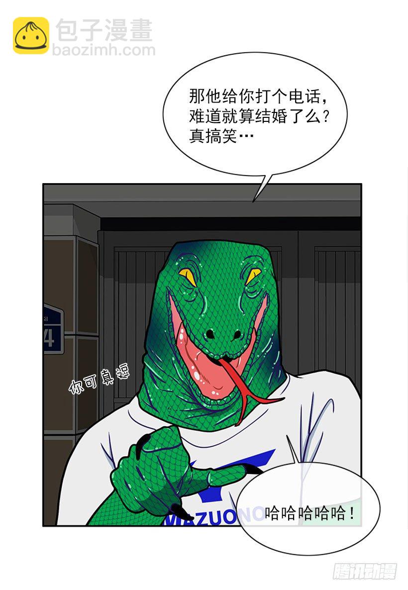 《扑杀少女》信息 第6页