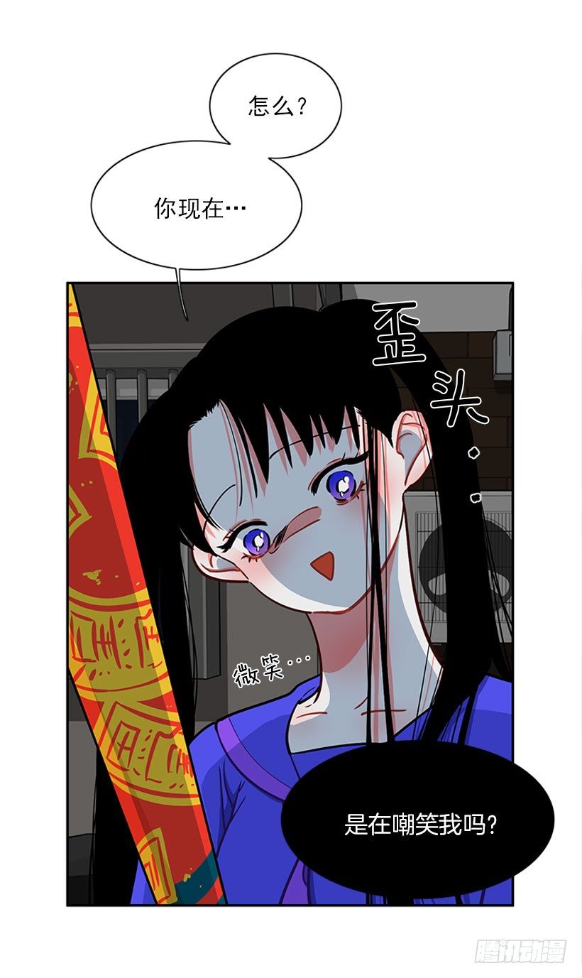 《扑杀少女》信息 第7页