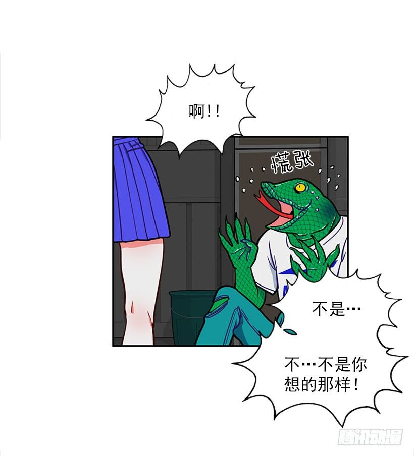 《扑杀少女》信息 第8页