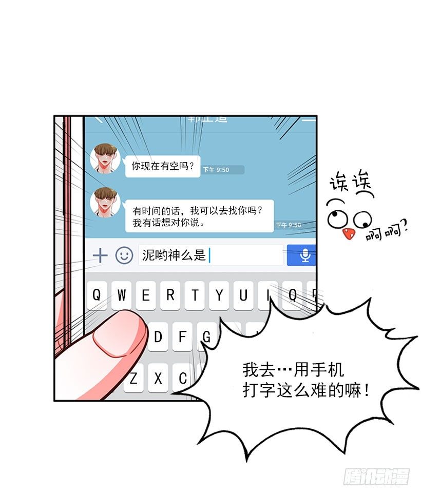 《扑杀少女》不仅能捉妖还能捉鬼 第11页