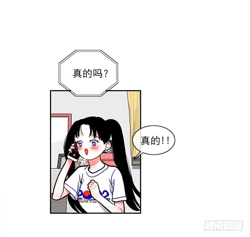 《扑杀少女》不仅能捉妖还能捉鬼 第17页