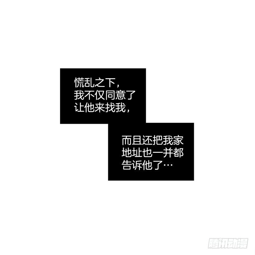 《扑杀少女》不仅能捉妖还能捉鬼 第19页