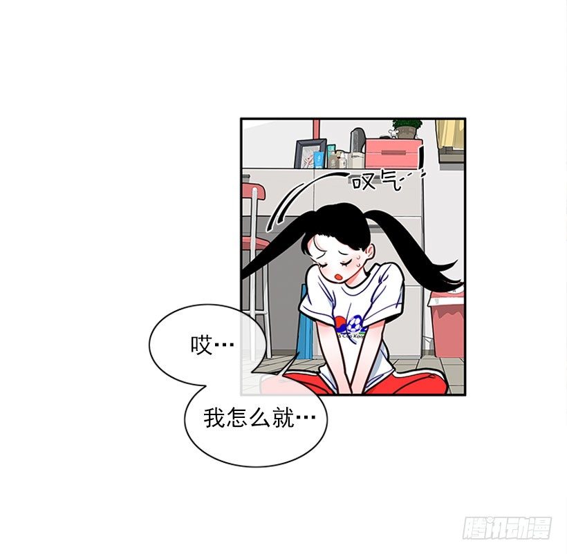 《扑杀少女》不仅能捉妖还能捉鬼 第20页