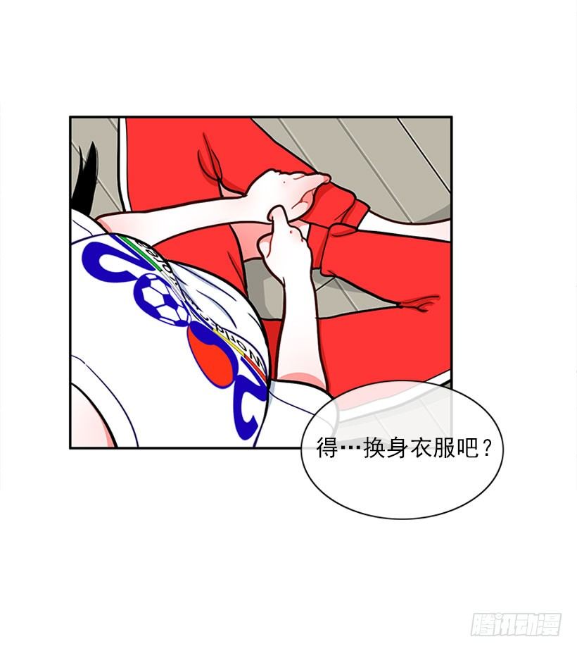 《扑杀少女》不仅能捉妖还能捉鬼 第21页