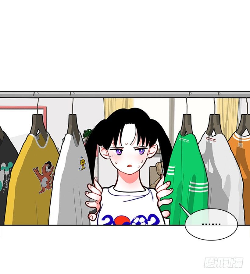 《扑杀少女》不仅能捉妖还能捉鬼 第22页