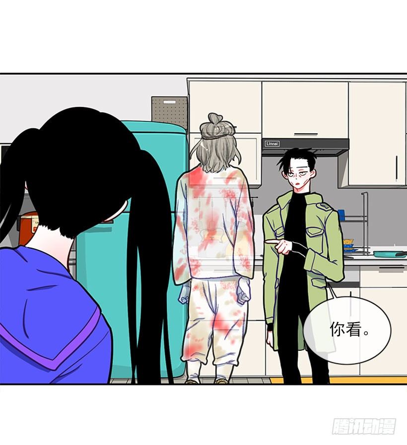 《扑杀少女》不仅能捉妖还能捉鬼 第30页
