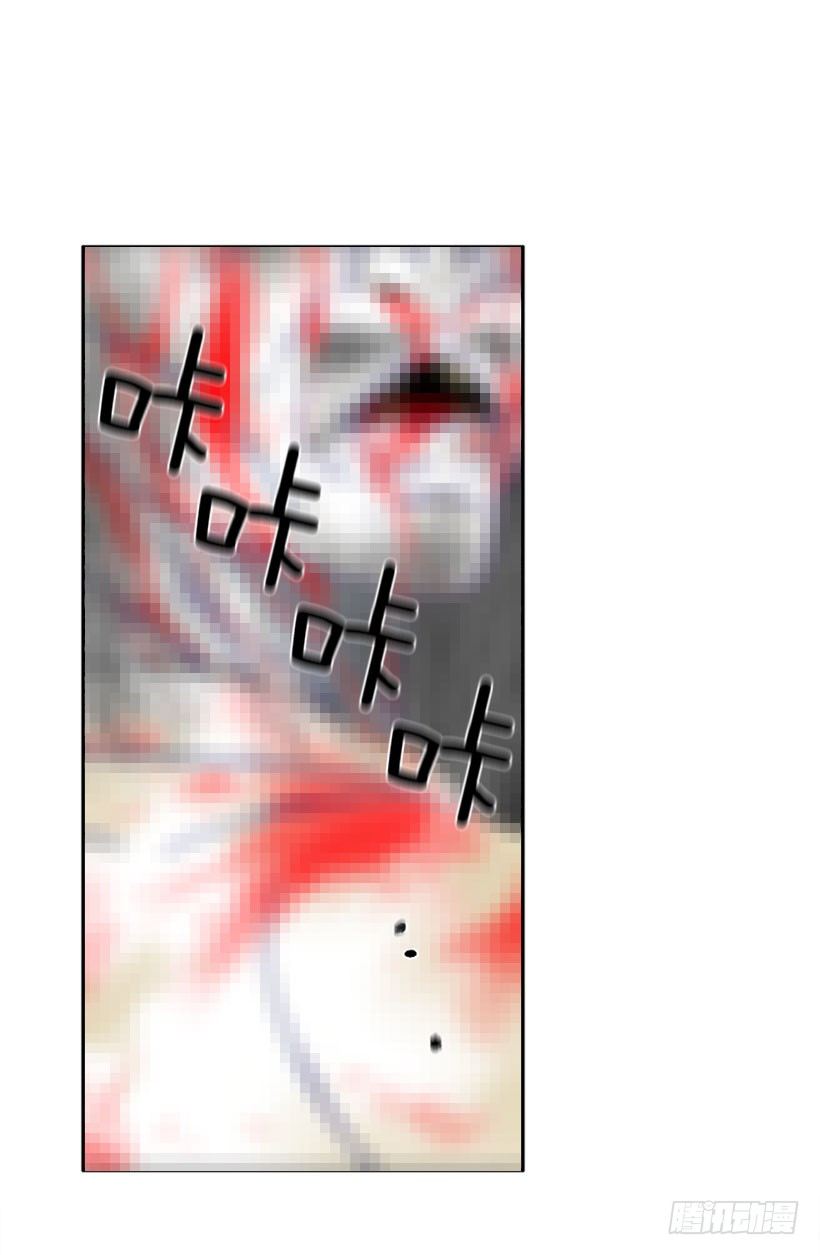 《扑杀少女》不仅能捉妖还能捉鬼 第32页