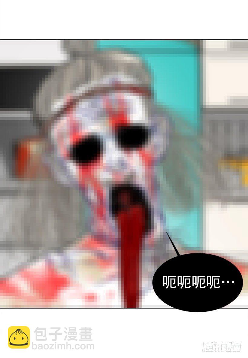 《扑杀少女》不仅能捉妖还能捉鬼 第33页