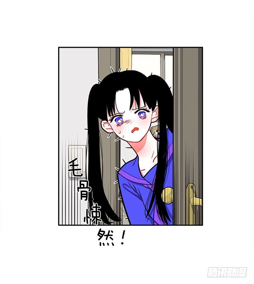 《扑杀少女》不仅能捉妖还能捉鬼 第34页