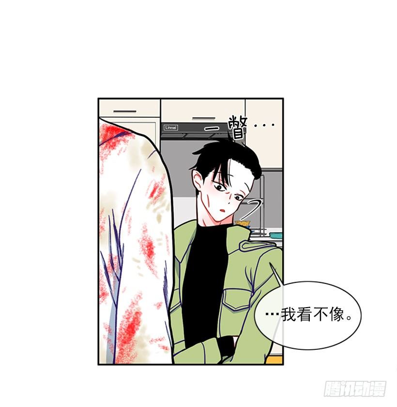 《扑杀少女》不仅能捉妖还能捉鬼 第36页