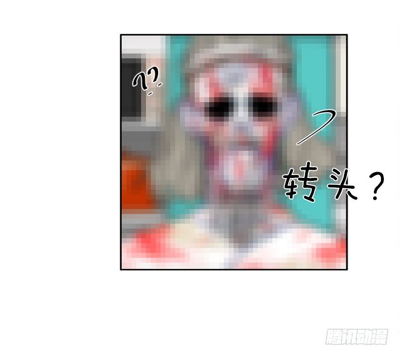 《扑杀少女》不仅能捉妖还能捉鬼 第37页