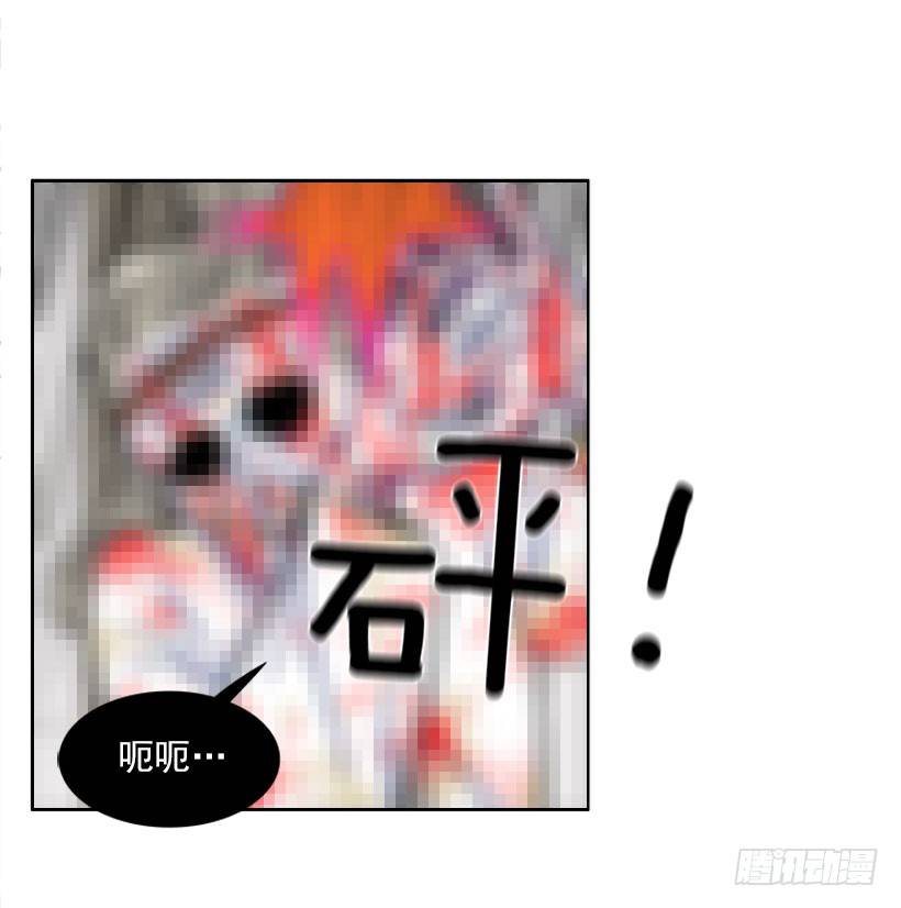 《扑杀少女》不仅能捉妖还能捉鬼 第41页