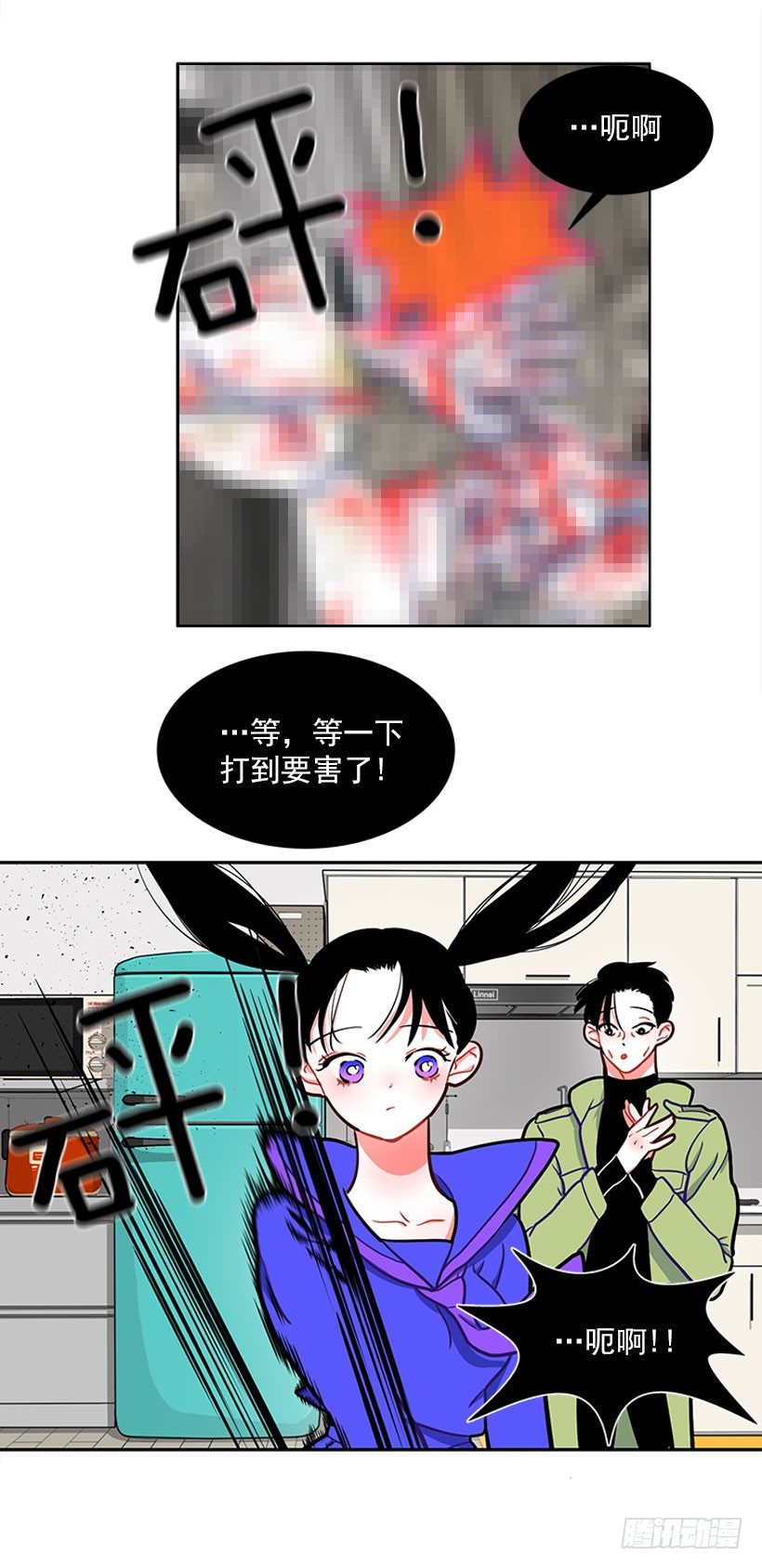 《扑杀少女》不仅能捉妖还能捉鬼 第42页