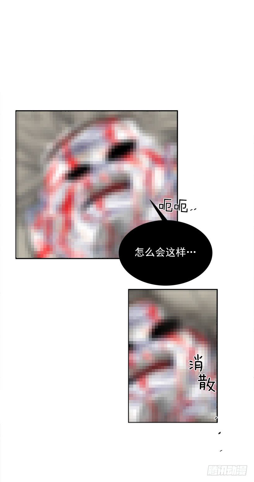 《扑杀少女》不仅能捉妖还能捉鬼 第43页
