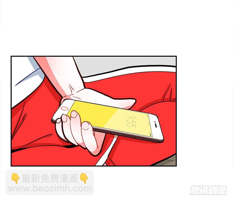 《扑杀少女》不仅能捉妖还能捉鬼 第4页