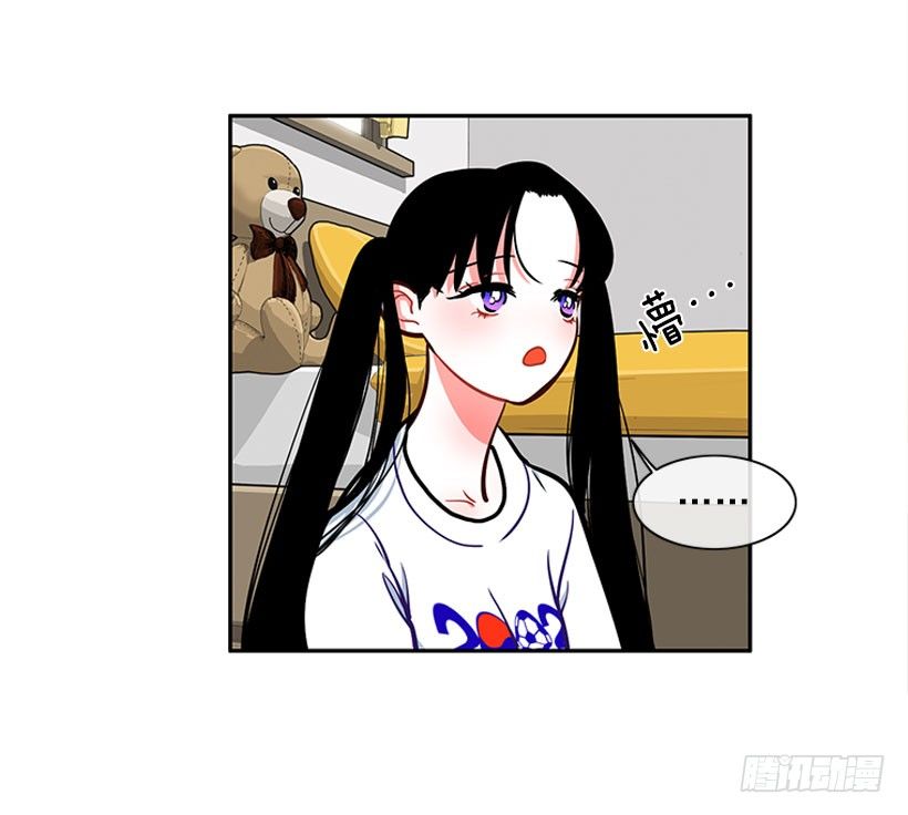 《扑杀少女》不仅能捉妖还能捉鬼 第5页