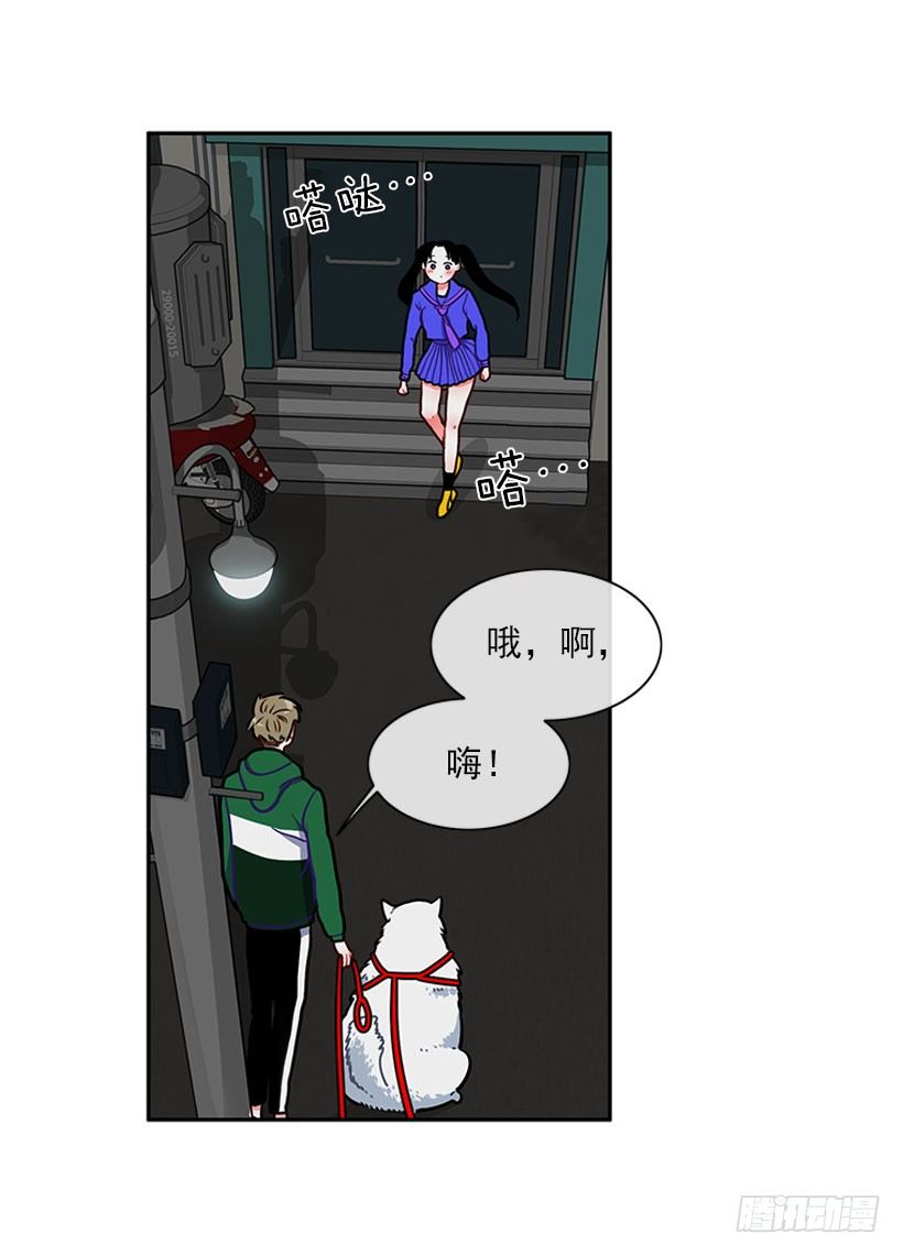 《扑杀少女》和我打一架吧！ 第10页