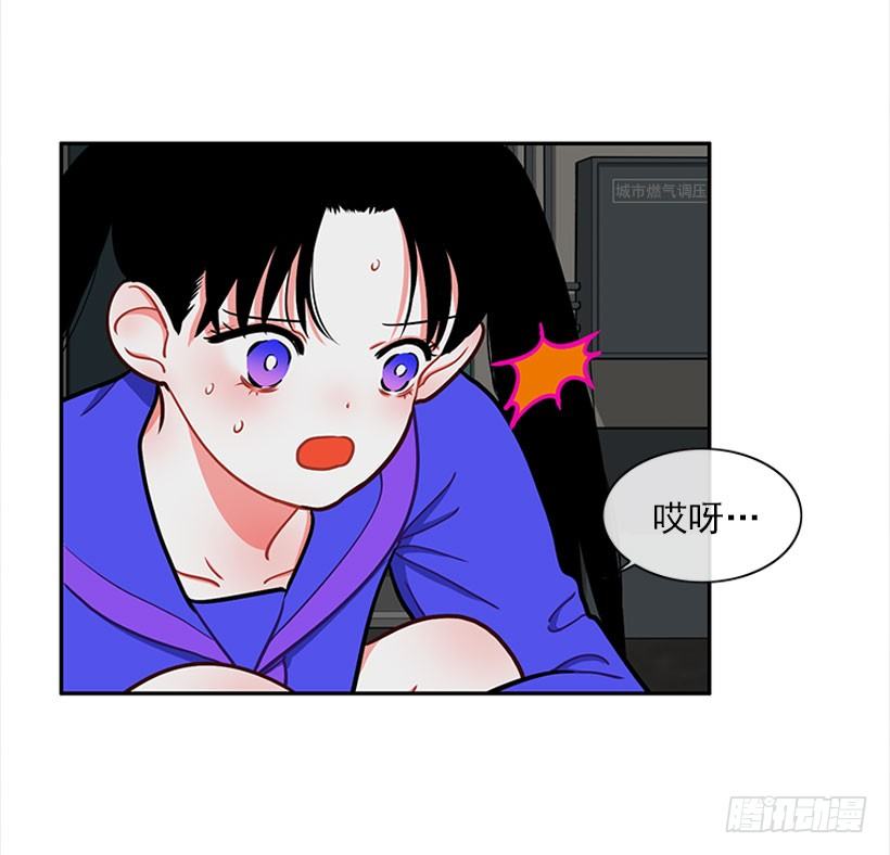 《扑杀少女》和我打一架吧！ 第18页