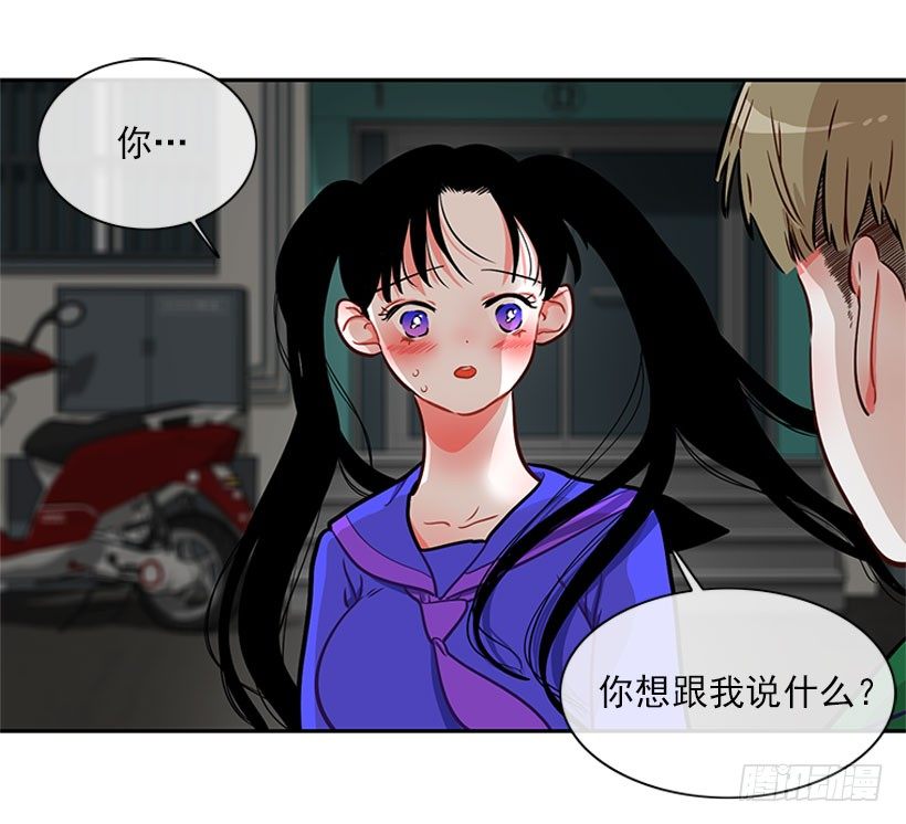 《扑杀少女》和我打一架吧！ 第21页