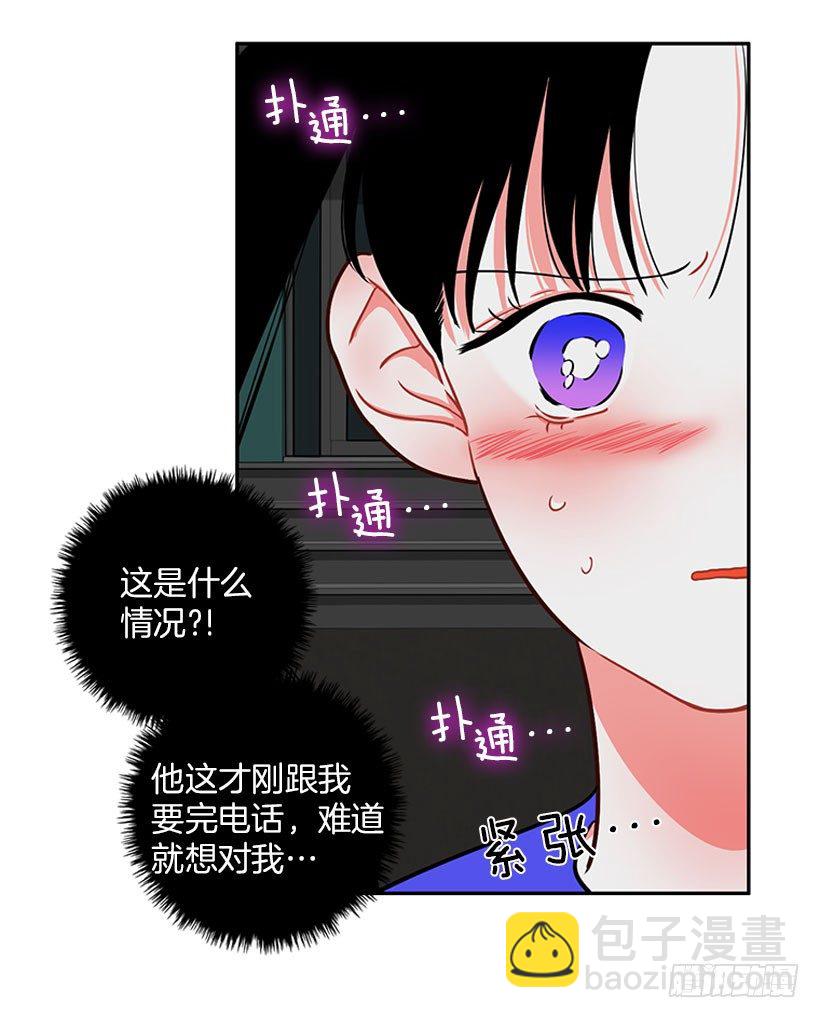 《扑杀少女》和我打一架吧！ 第22页