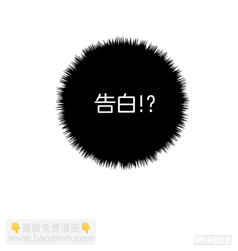 《扑杀少女》和我打一架吧！ 第23页