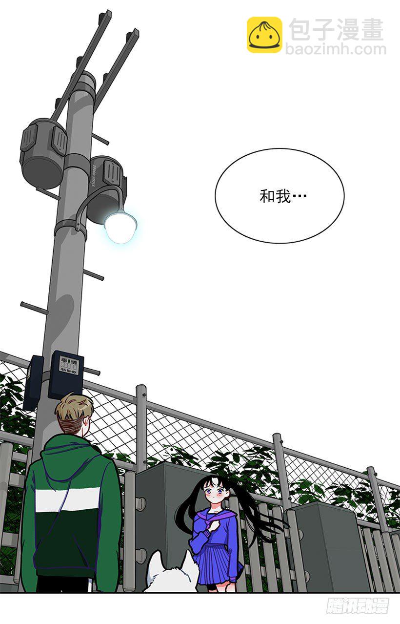 《扑杀少女》和我打一架吧！ 第29页