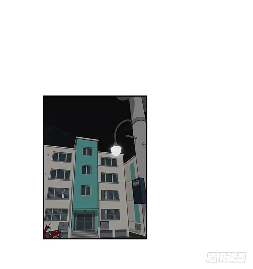 《扑杀少女》和我打一架吧！ 第7页