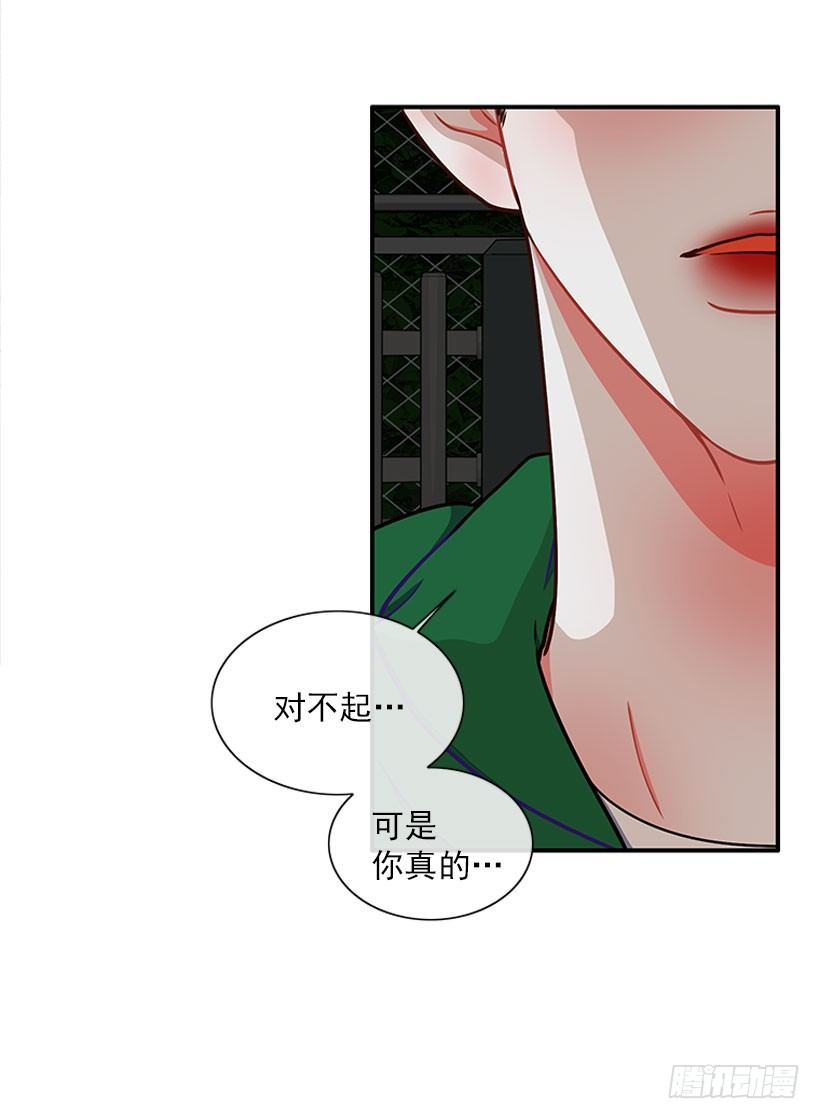《扑杀少女》砰砰啪啪 第10页