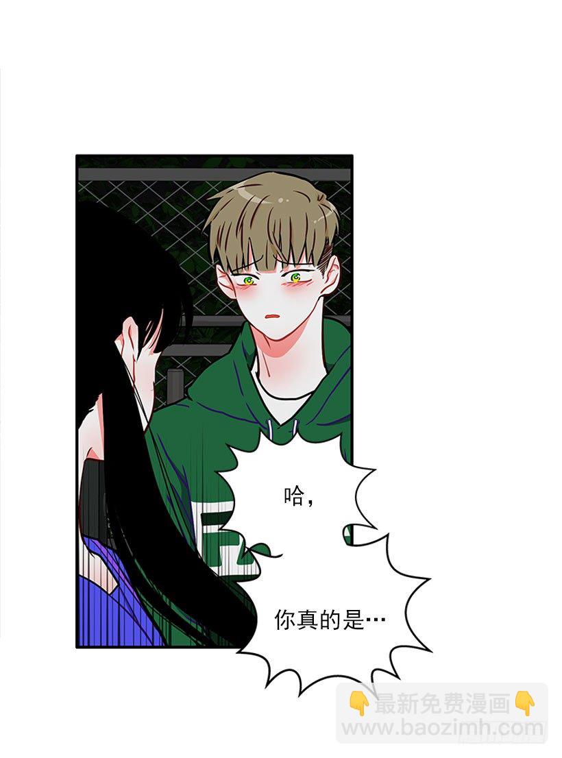 《扑杀少女》砰砰啪啪 第12页