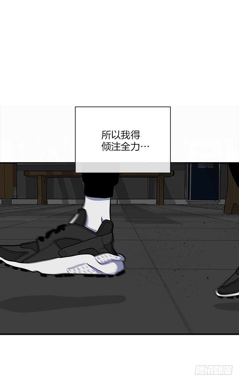 《扑杀少女》砰砰啪啪 第25页