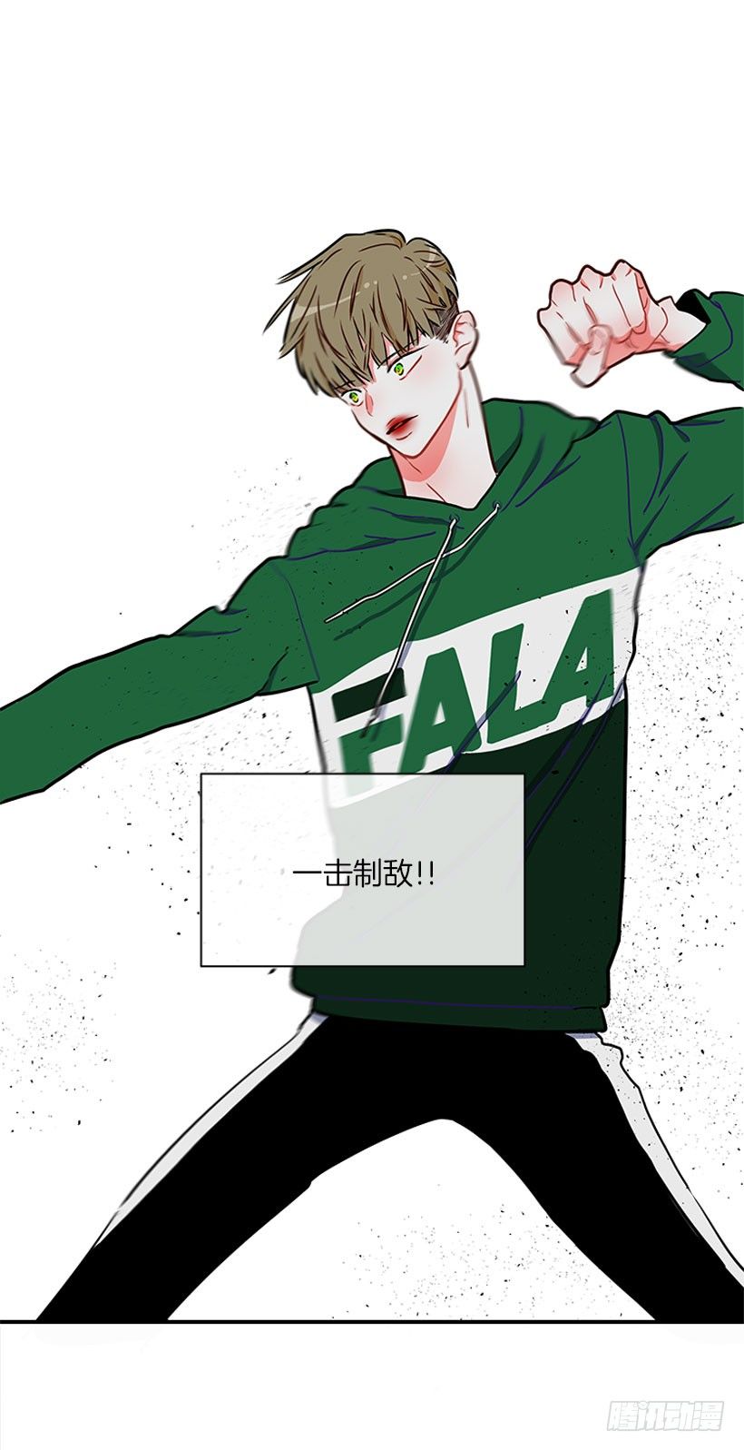 《扑杀少女》砰砰啪啪 第26页