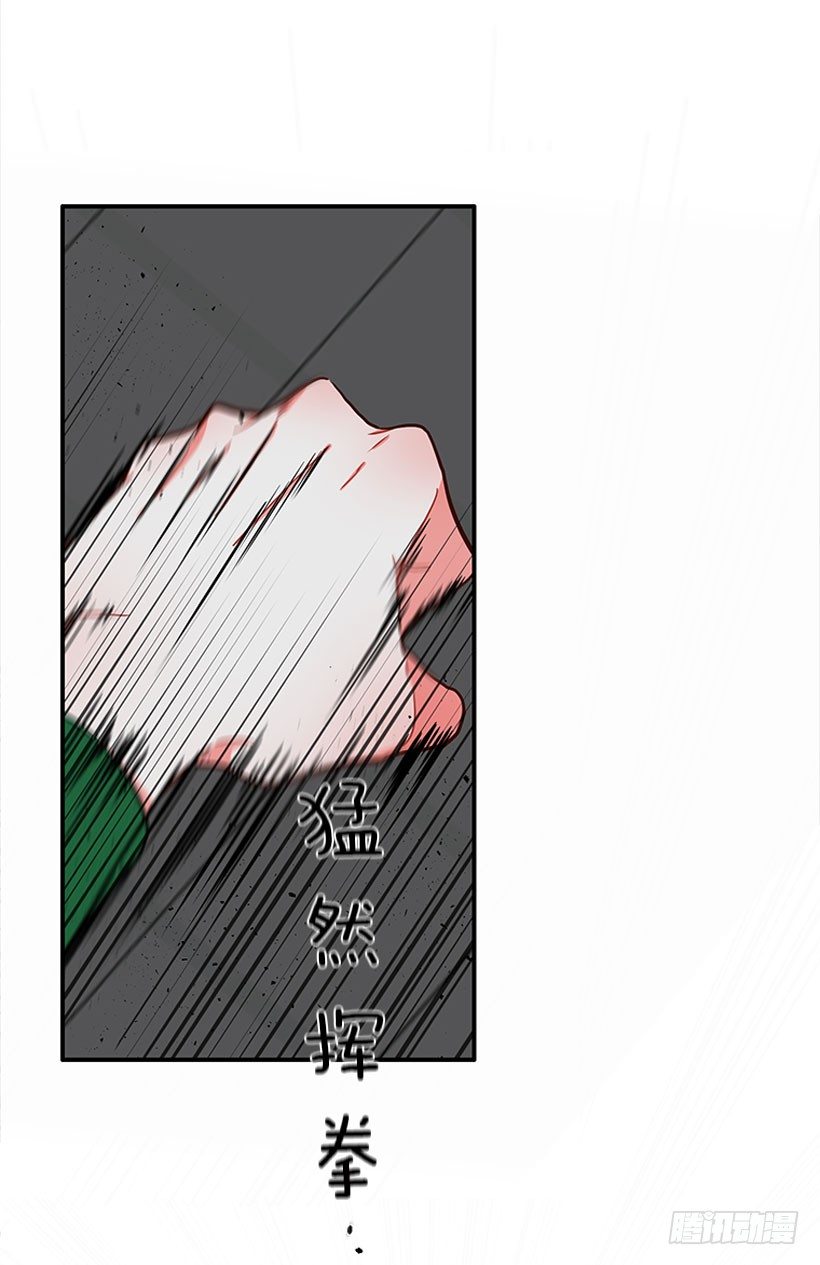 《扑杀少女》砰砰啪啪 第27页