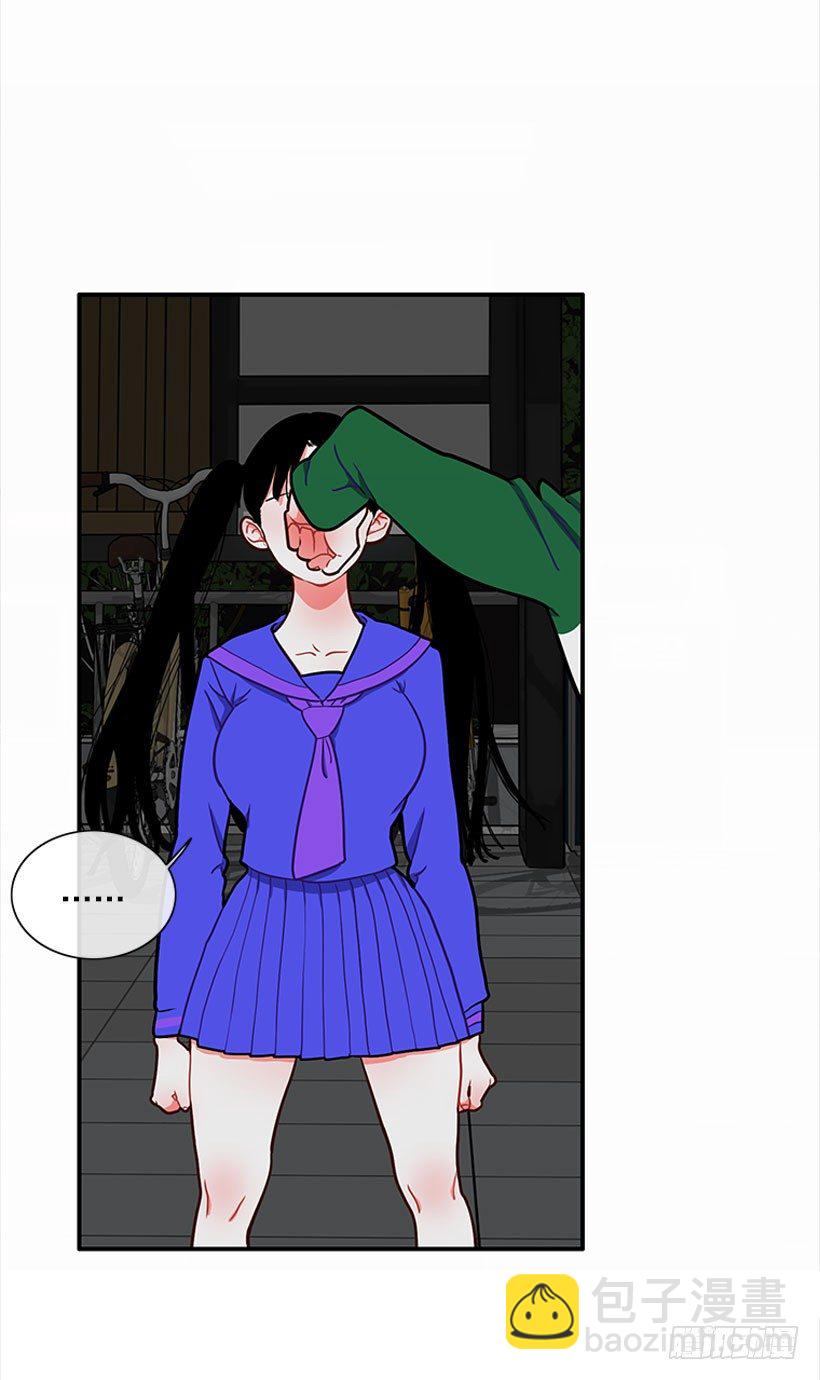 《扑杀少女》砰砰啪啪 第30页