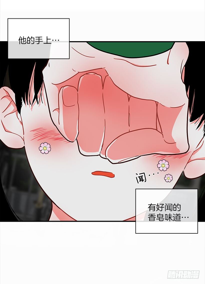 《扑杀少女》砰砰啪啪 第31页
