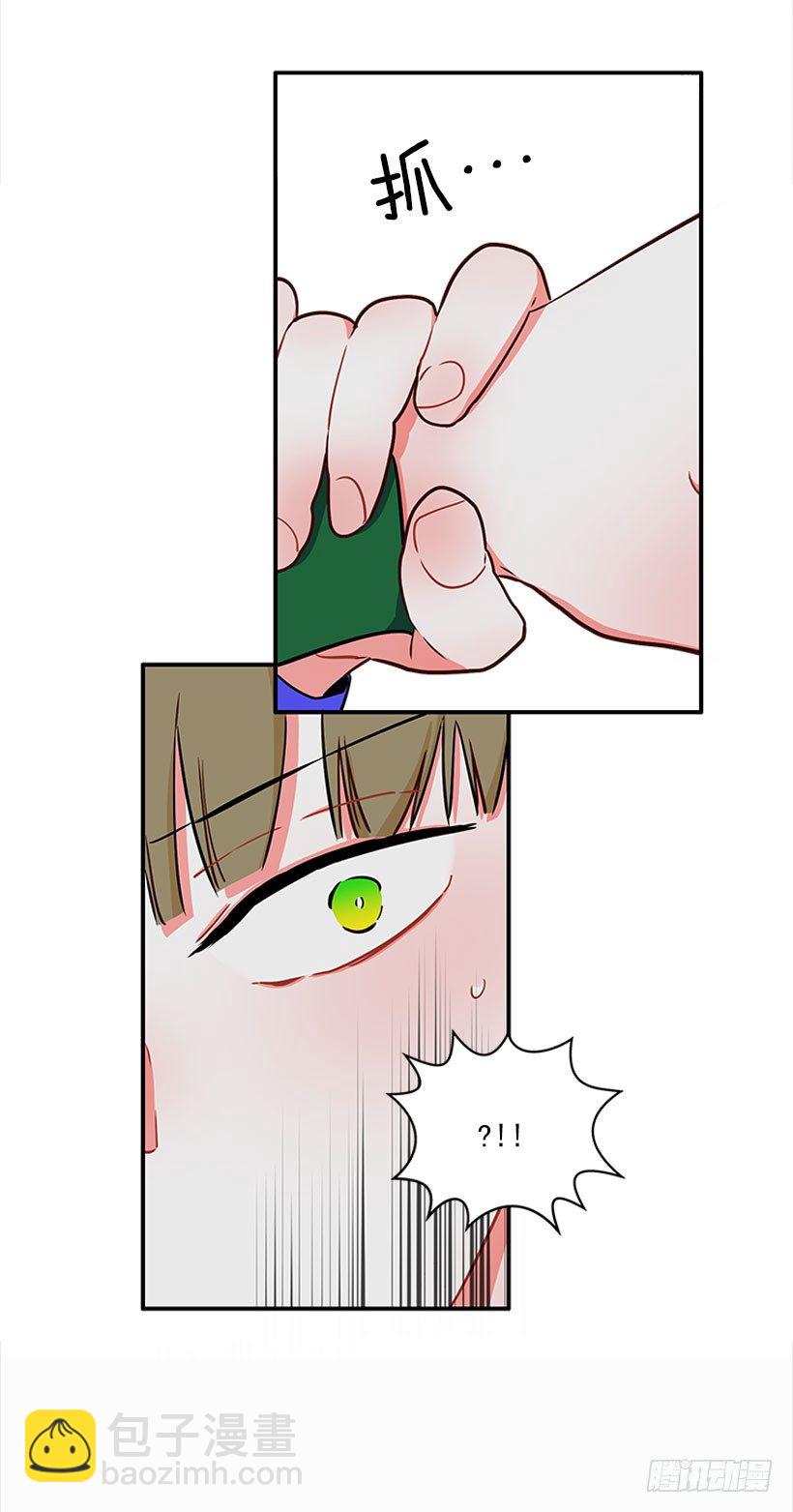 《扑杀少女》砰砰啪啪 第33页