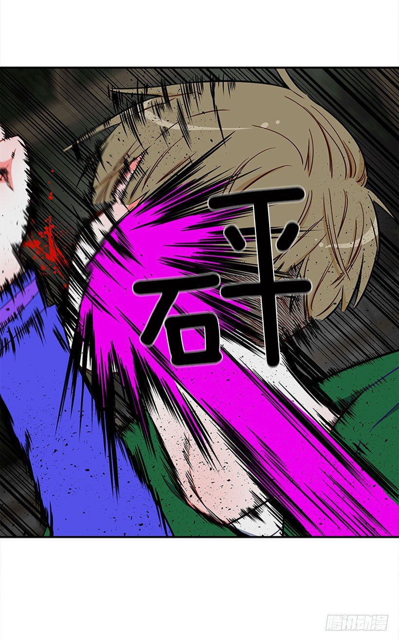 《扑杀少女》砰砰啪啪 第36页