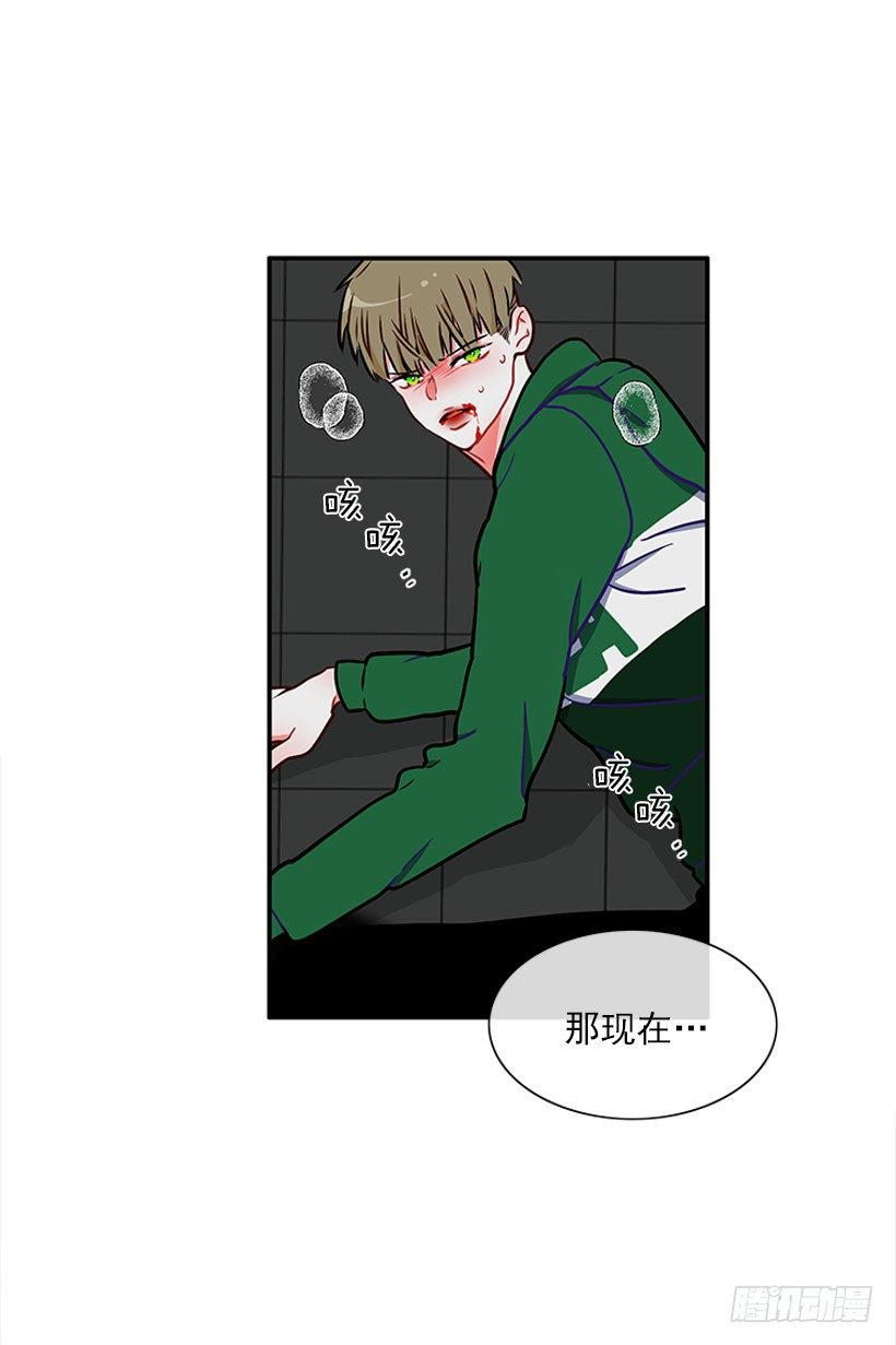《扑杀少女》砰砰啪啪 第39页