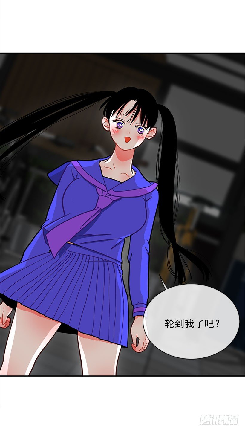 《扑杀少女》砰砰啪啪 第40页
