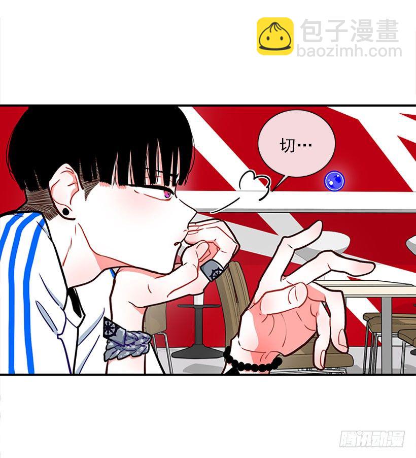 《扑杀少女》热血格斗剧 第10页