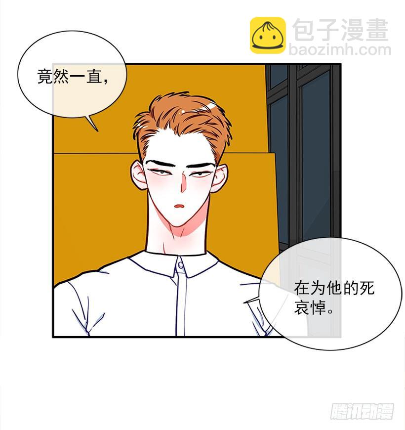 《扑杀少女》热血格斗剧 第12页
