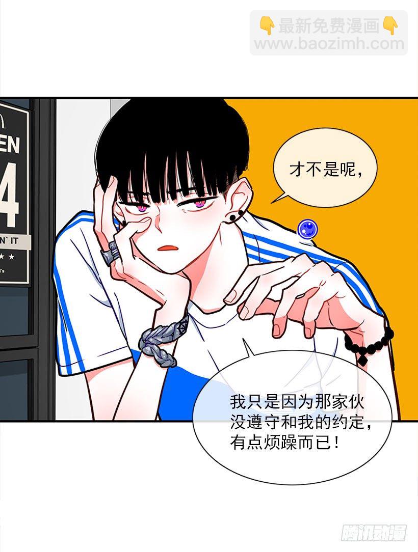 《扑杀少女》热血格斗剧 第13页