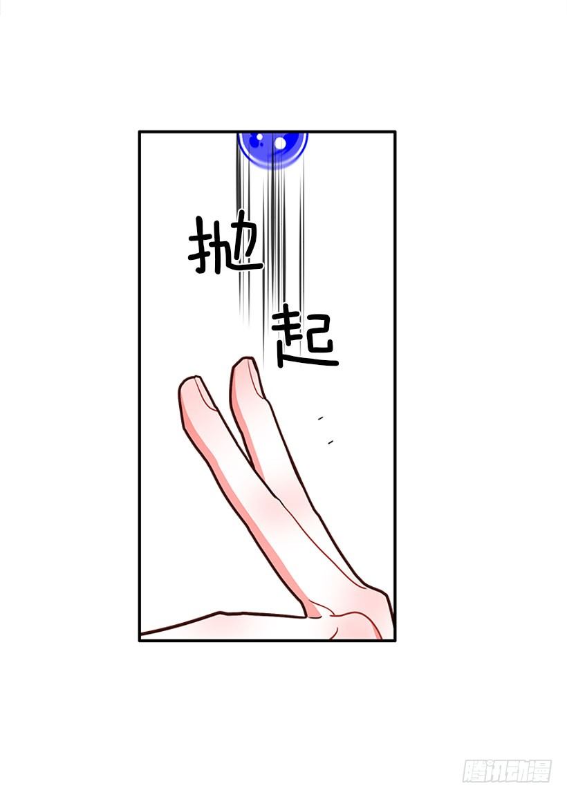 《扑杀少女》热血格斗剧 第14页
