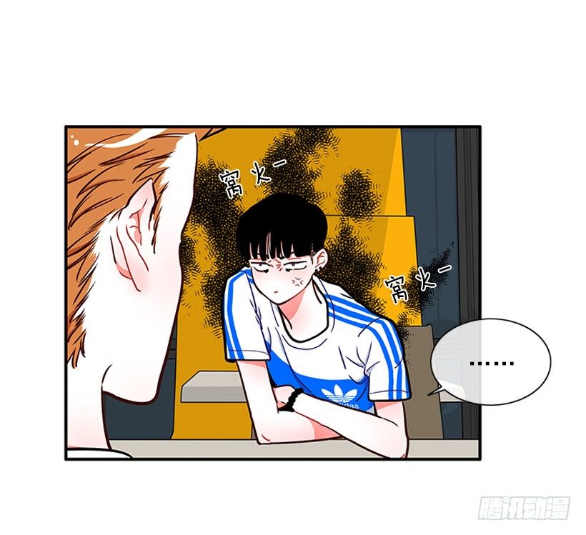 《扑杀少女》热血格斗剧 第22页
