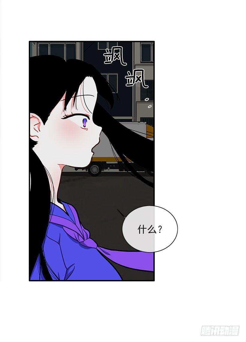 《扑杀少女》热血格斗剧 第31页