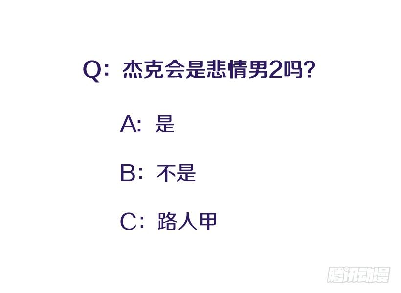 《扑杀少女》热血格斗剧 第42页